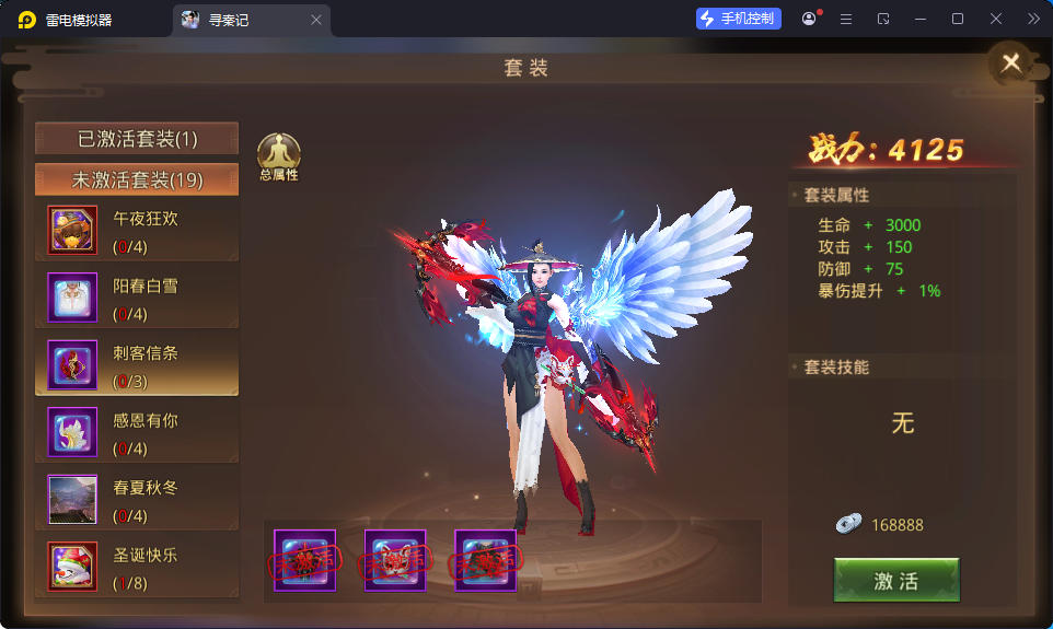 战国MMO题材手游【寻秦记】最新整理Linux手工服务端+安卓苹果双端+GM授权后台-小皮源码网