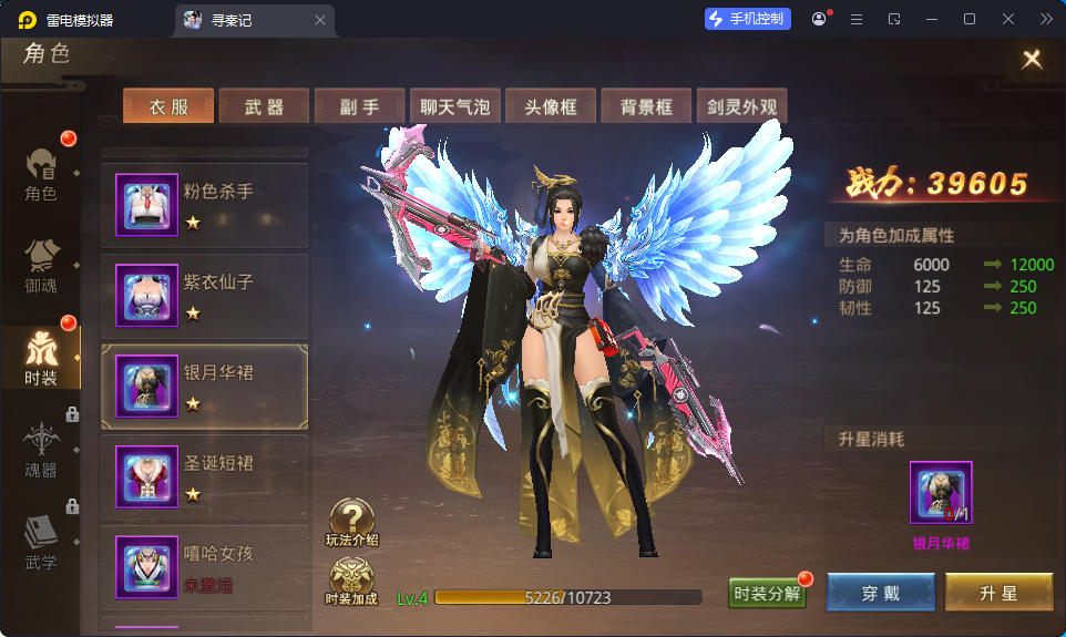 战国MMO题材手游【寻秦记】最新整理Linux手工服务端+安卓苹果双端+GM授权后台-小皮源码网