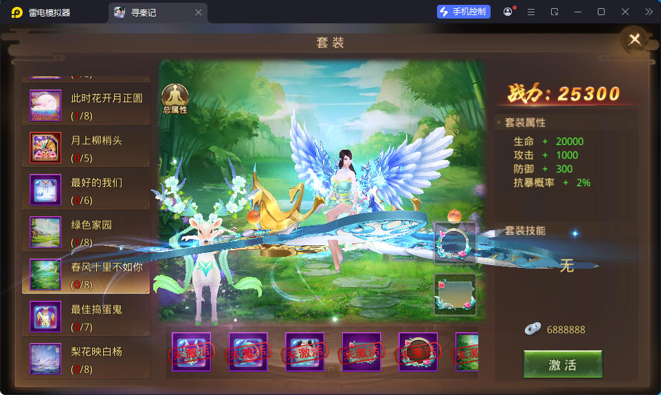 战国MMO题材手游【寻秦记】最新整理Linux手工服务端+安卓苹果双端+GM授权后台-小皮源码网