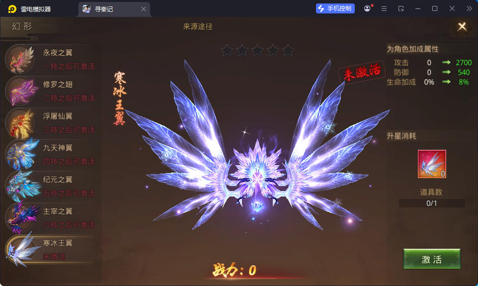 战国MMO题材手游【寻秦记】最新整理Linux手工服务端+安卓苹果双端+GM授权后台-小皮源码网