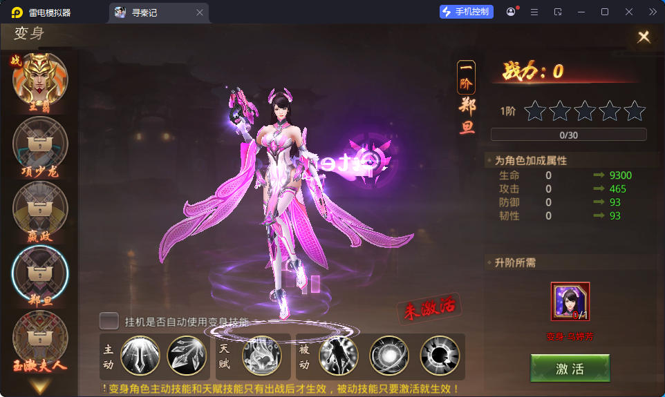 战国MMO题材手游【寻秦记】最新整理Linux手工服务端+安卓苹果双端+GM授权后台-小皮源码网 战国MMO题材手游【寻秦记】最新整理Linux手工服务端+安卓苹果双端+GM授权后台-小皮源码网