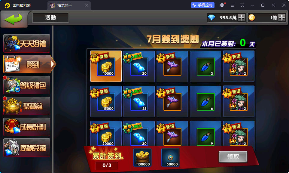 经典卡牌回合手游【中华英雄之神龙武士】最新整理Win系服务端+安卓苹果双端+邮件后台-小皮源码网