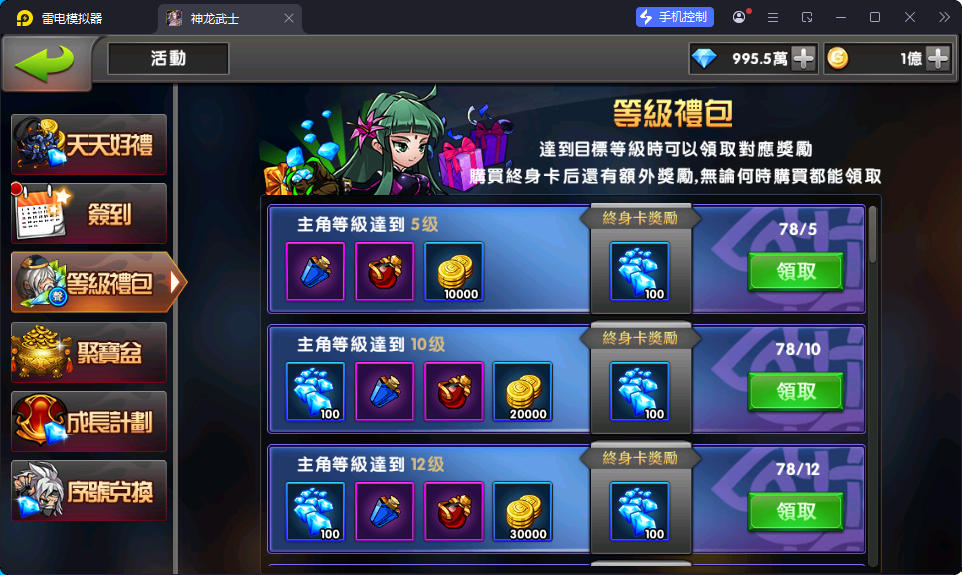 经典卡牌回合手游【中华英雄之神龙武士】最新整理Win系服务端+安卓苹果双端+邮件后台-小皮源码网