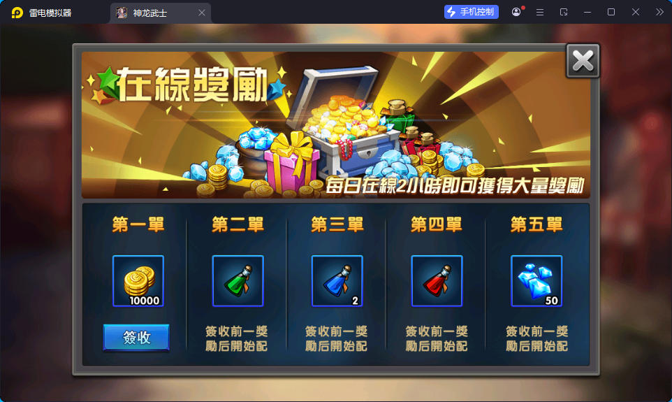 经典卡牌回合手游【中华英雄之神龙武士】最新整理Win系服务端+安卓苹果双端+邮件后台-小皮源码网