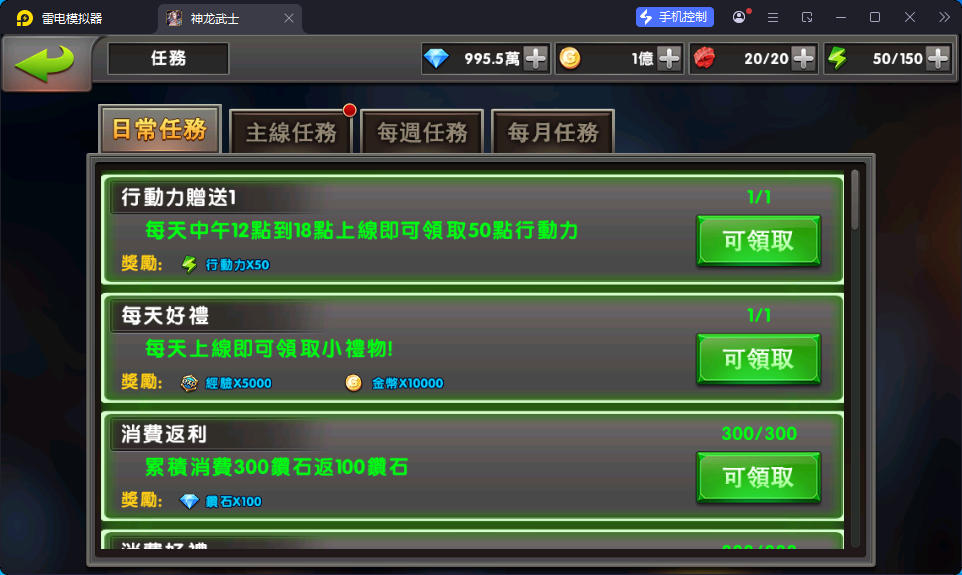 经典卡牌回合手游【中华英雄之神龙武士】最新整理Win系服务端+安卓苹果双端+邮件后台-小皮源码网
