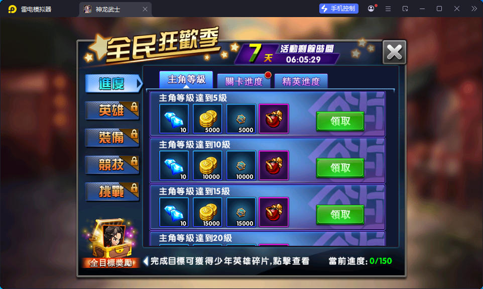 经典卡牌回合手游【中华英雄之神龙武士】最新整理Win系服务端+安卓苹果双端+邮件后台-小皮源码网