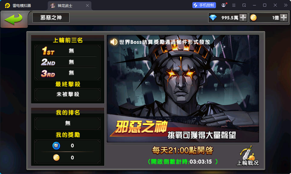 经典卡牌回合手游【中华英雄之神龙武士】最新整理Win系服务端+安卓苹果双端+邮件后台-小皮源码网
