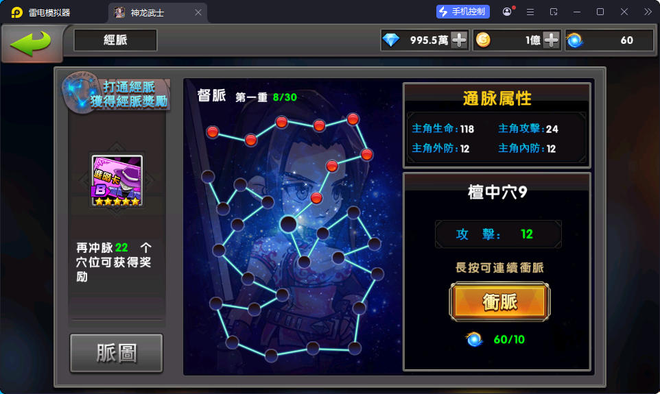 经典卡牌回合手游【中华英雄之神龙武士】最新整理Win系服务端+安卓苹果双端+邮件后台-小皮源码网