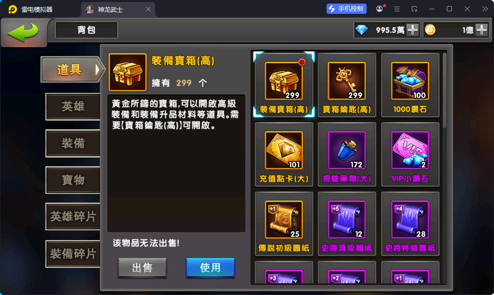 经典卡牌回合手游【中华英雄之神龙武士】最新整理Win系服务端+安卓苹果双端+邮件后台-小皮源码网