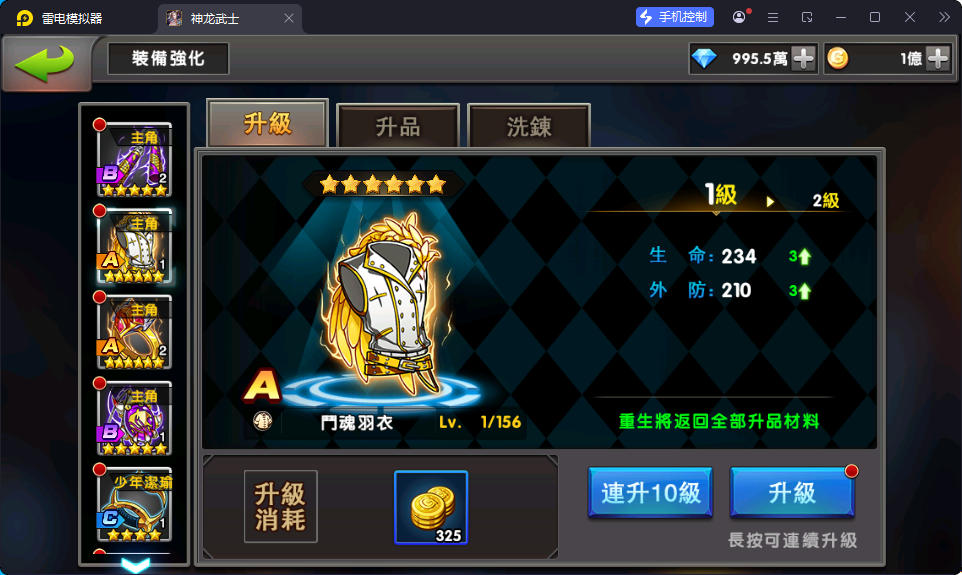 经典卡牌回合手游【中华英雄之神龙武士】最新整理Win系服务端+安卓苹果双端+邮件后台-小皮源码网
