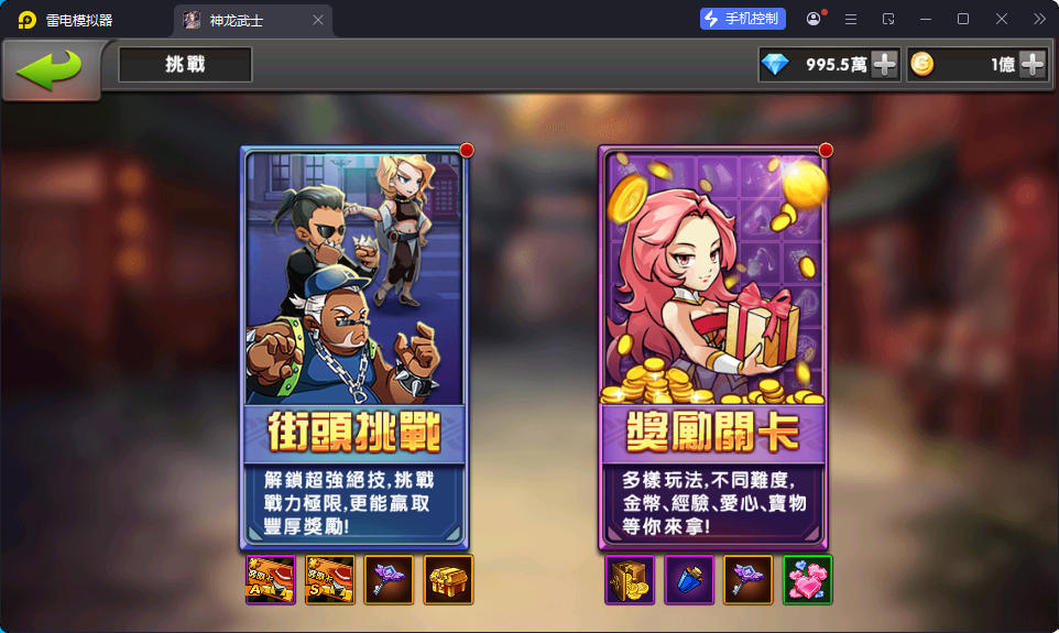 经典卡牌回合手游【中华英雄之神龙武士】最新整理Win系服务端+安卓苹果双端+邮件后台-小皮源码网
