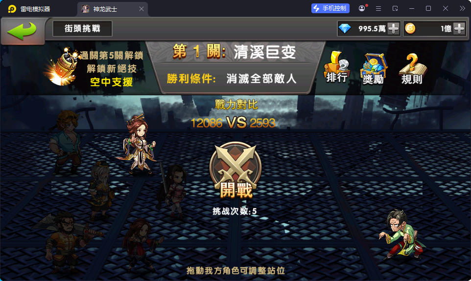 经典卡牌回合手游【中华英雄之神龙武士】最新整理Win系服务端+安卓苹果双端+邮件后台-小皮源码网