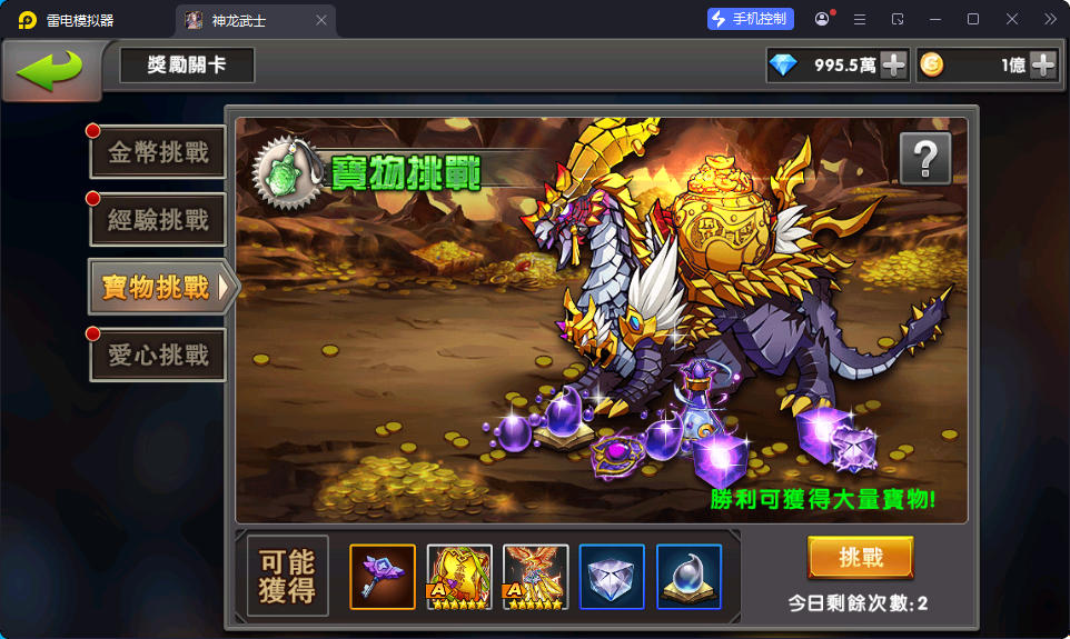 经典卡牌回合手游【中华英雄之神龙武士】最新整理Win系服务端+安卓苹果双端+邮件后台-小皮源码网