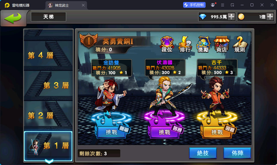 经典卡牌回合手游【中华英雄之神龙武士】最新整理Win系服务端+安卓苹果双端+邮件后台-小皮源码网