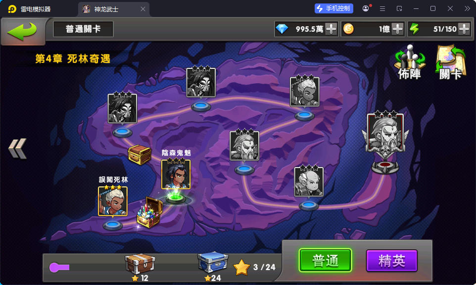 经典卡牌回合手游【中华英雄之神龙武士】最新整理Win系服务端+安卓苹果双端+邮件后台-小皮源码网