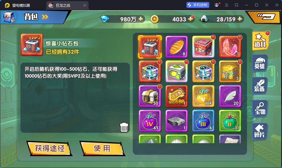 稀有横版卡牌手游【七龙珠传奇】最新整理Win系服务端+安卓+GM后台-小皮源码网