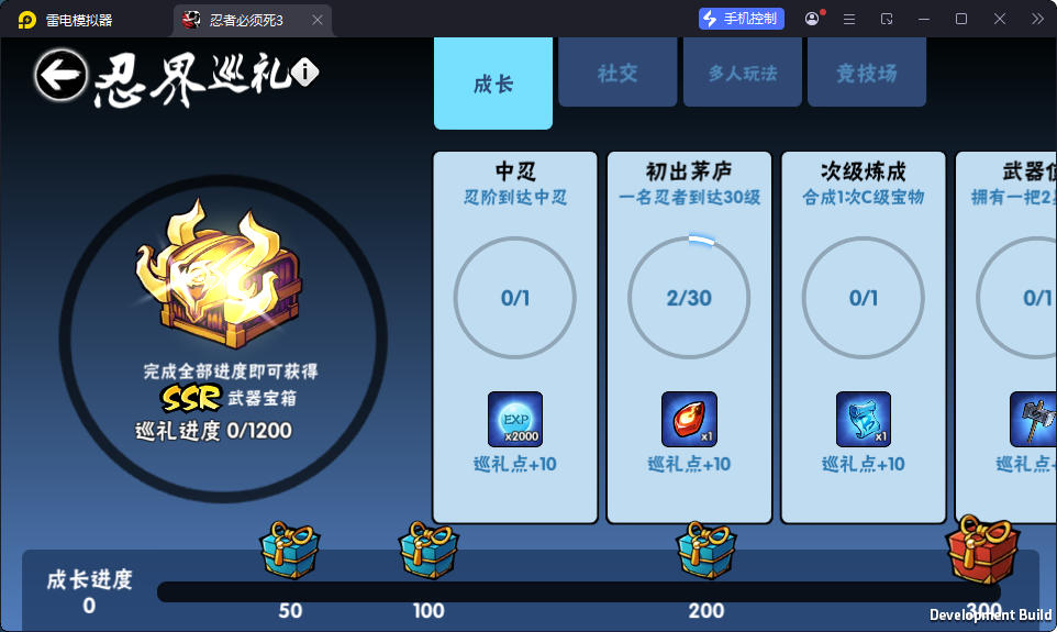 横板动作闯关手游【忍者必須屍3代金券内购版】最新整理Linux手工服务端+安卓苹果双端+CDK授权后台-小皮源码网