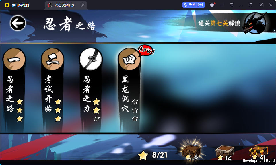 横板动作闯关手游【忍者必須屍3代金券内购版】最新整理Linux手工服务端+安卓苹果双端+CDK授权后台-小皮源码网