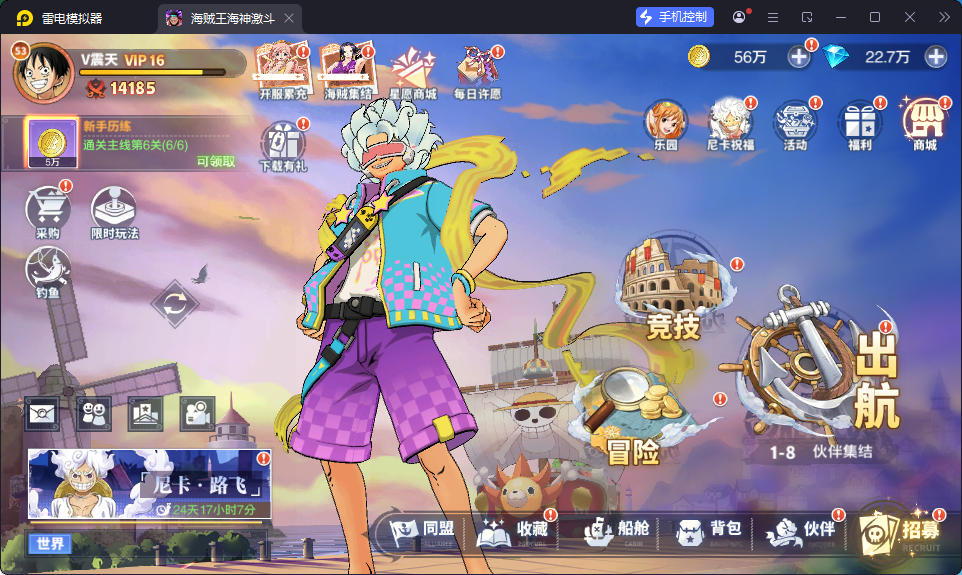 卡牌回合手游【海贼王大冒险：最终秘宝多区跨服代金券版】最新整理Ubuntu手工服务端+管理后台+CDK授权后台+安卓-小皮源码网