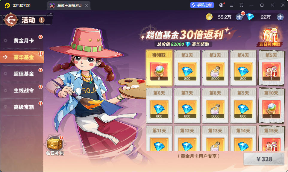 卡牌回合手游【海贼王大冒险：最终秘宝多区跨服代金券版】最新整理Ubuntu手工服务端+管理后台+CDK授权后台+安卓-小皮源码网