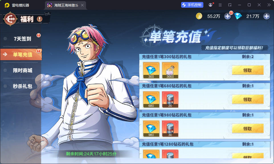 卡牌回合手游【海贼王大冒险：最终秘宝多区跨服代金券版】最新整理Ubuntu手工服务端+管理后台+CDK授权后台+安卓-小皮源码网