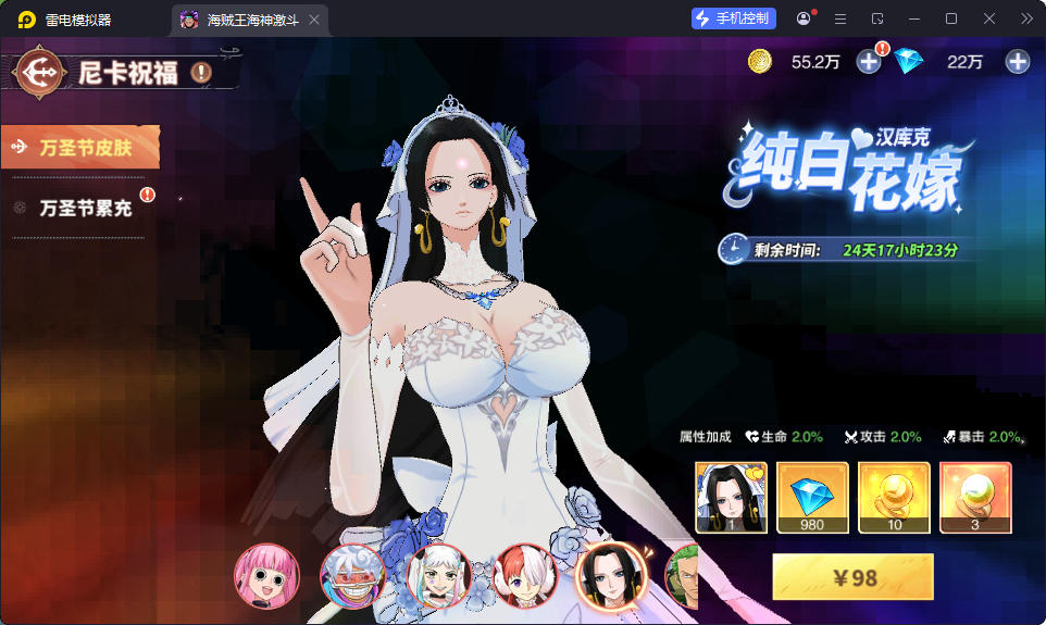 卡牌回合手游【海贼王大冒险：最终秘宝多区跨服代金券版】最新整理Ubuntu手工服务端+管理后台+CDK授权后台+安卓-小皮源码网