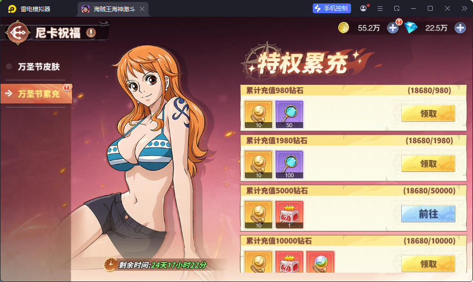 卡牌回合手游【海贼王大冒险：最终秘宝多区跨服代金券版】最新整理Ubuntu手工服务端+管理后台+CDK授权后台+安卓-小皮源码网