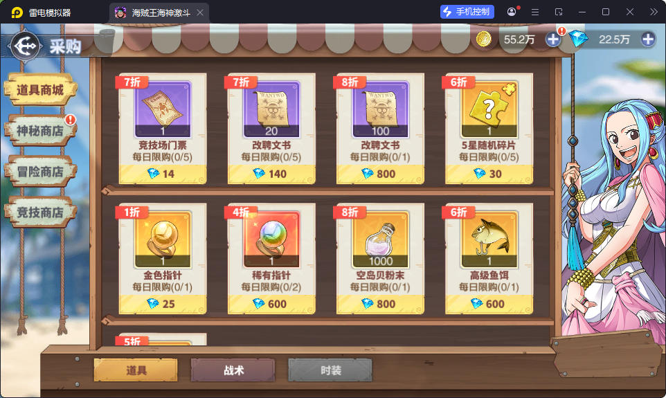 卡牌回合手游【海贼王大冒险：最终秘宝多区跨服代金券版】最新整理Ubuntu手工服务端+管理后台+CDK授权后台+安卓-小皮源码网