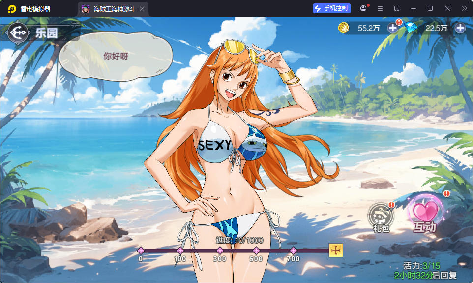 卡牌回合手游【海贼王大冒险：最终秘宝多区跨服代金券版】最新整理Ubuntu手工服务端+管理后台+CDK授权后台+安卓-小皮源码网