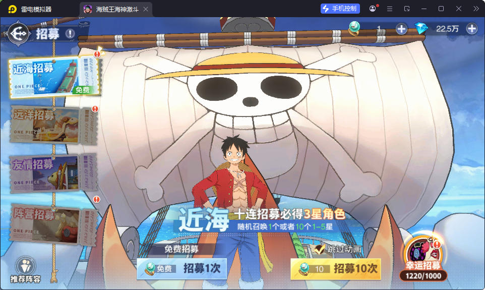 卡牌回合手游【海贼王大冒险：最终秘宝多区跨服代金券版】最新整理Ubuntu手工服务端+管理后台+CDK授权后台+安卓-小皮源码网