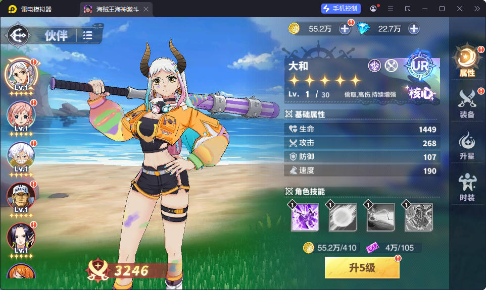 卡牌回合手游【海贼王大冒险：最终秘宝多区跨服代金券版】最新整理Ubuntu手工服务端+管理后台+CDK授权后台+安卓-小皮源码网