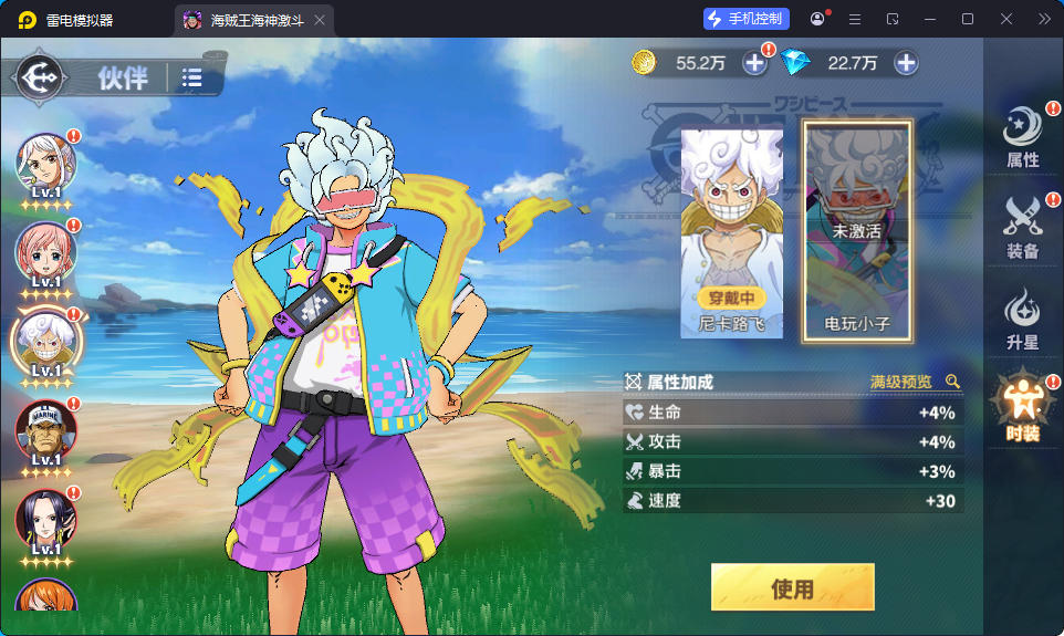 卡牌回合手游【海贼王大冒险：最终秘宝多区跨服代金券版】最新整理Ubuntu手工服务端+管理后台+CDK授权后台+安卓-小皮源码网