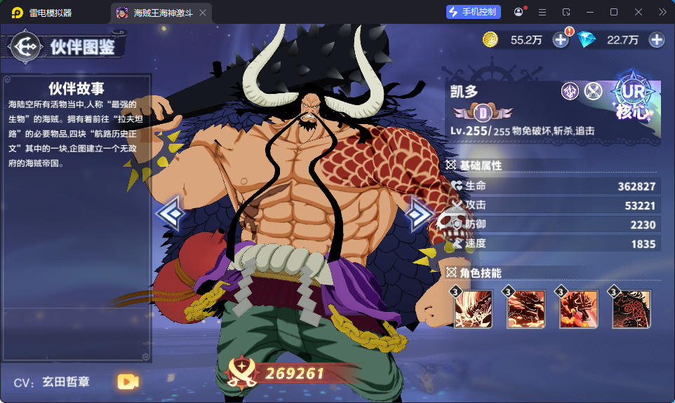 卡牌回合手游【海贼王大冒险：最终秘宝多区跨服代金券版】最新整理Ubuntu手工服务端+管理后台+CDK授权后台+安卓-小皮源码网