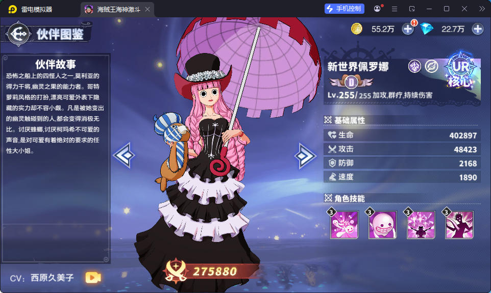 卡牌回合手游【海贼王大冒险：最终秘宝多区跨服代金券版】最新整理Ubuntu手工服务端+管理后台+CDK授权后台+安卓-小皮源码网