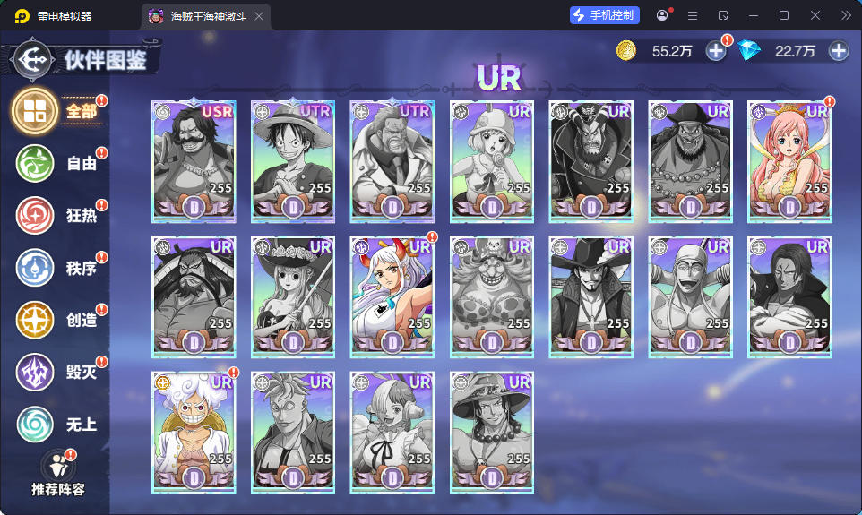 卡牌回合手游【海贼王大冒险：最终秘宝多区跨服代金券版】最新整理Ubuntu手工服务端+管理后台+CDK授权后台+安卓-小皮源码网