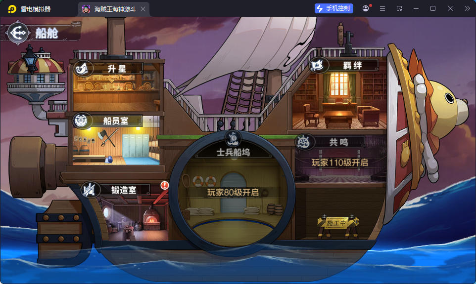 卡牌回合手游【海贼王大冒险：最终秘宝多区跨服代金券版】最新整理Ubuntu手工服务端+管理后台+CDK授权后台+安卓-小皮源码网