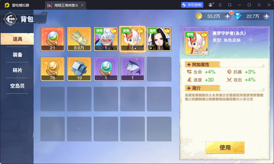 卡牌回合手游【海贼王大冒险：最终秘宝多区跨服代金券版】最新整理Ubuntu手工服务端+管理后台+CDK授权后台+安卓-小皮源码网