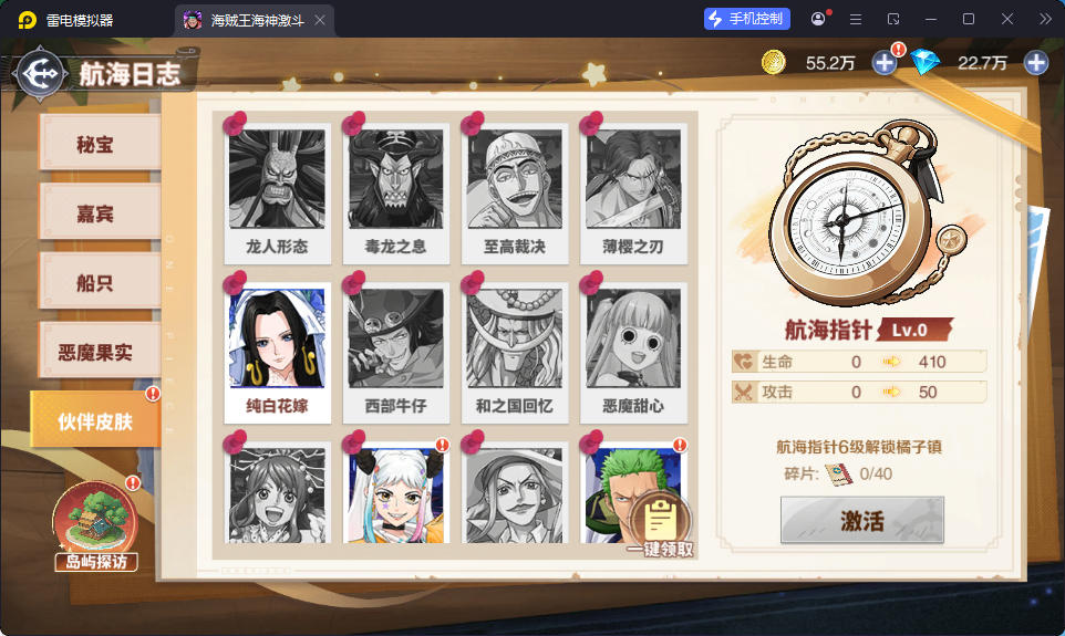 卡牌回合手游【海贼王大冒险：最终秘宝多区跨服代金券版】最新整理Ubuntu手工服务端+管理后台+CDK授权后台+安卓-小皮源码网