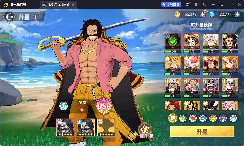 卡牌回合手游【海贼王大冒险：最终秘宝多区跨服代金券版】最新整理Ubuntu手工服务端+管理后台+CDK授权后台+安卓-小皮源码网
