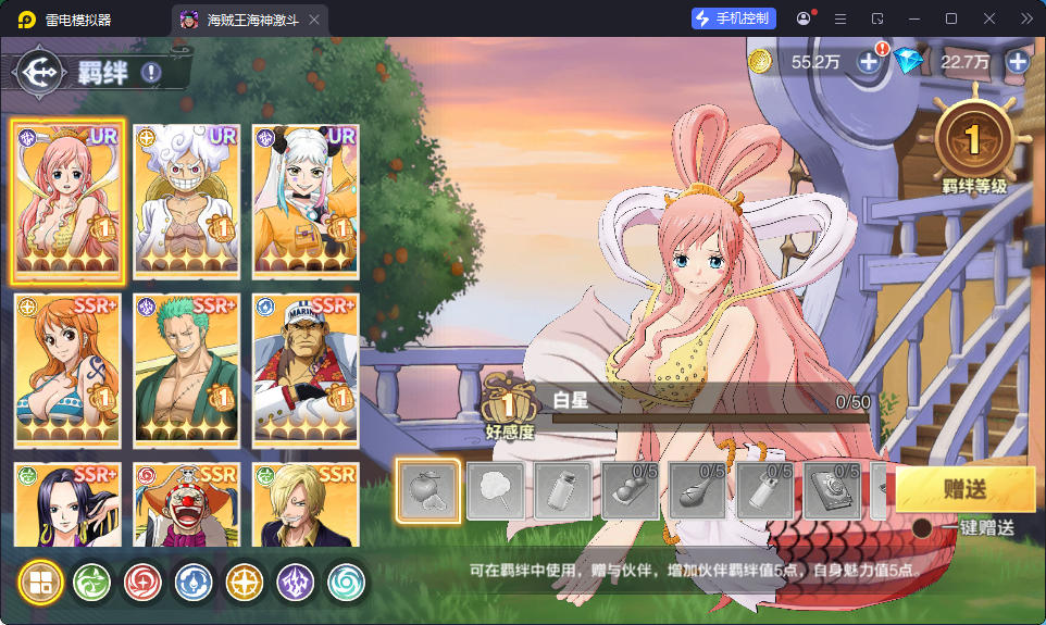 卡牌回合手游【海贼王大冒险：最终秘宝多区跨服代金券版】最新整理Ubuntu手工服务端+管理后台+CDK授权后台+安卓-小皮源码网