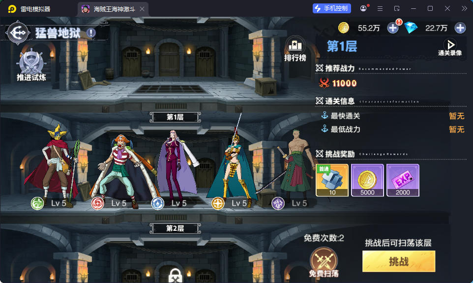 卡牌回合手游【海贼王大冒险：最终秘宝多区跨服代金券版】最新整理Ubuntu手工服务端+管理后台+CDK授权后台+安卓-小皮源码网