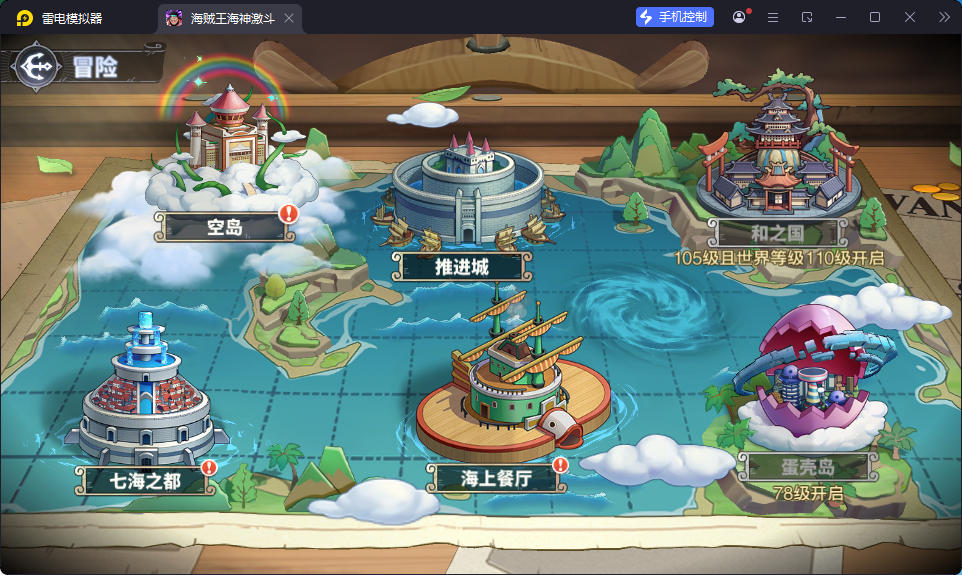 卡牌回合手游【海贼王大冒险：最终秘宝多区跨服代金券版】最新整理Ubuntu手工服务端+管理后台+CDK授权后台+安卓-小皮源码网