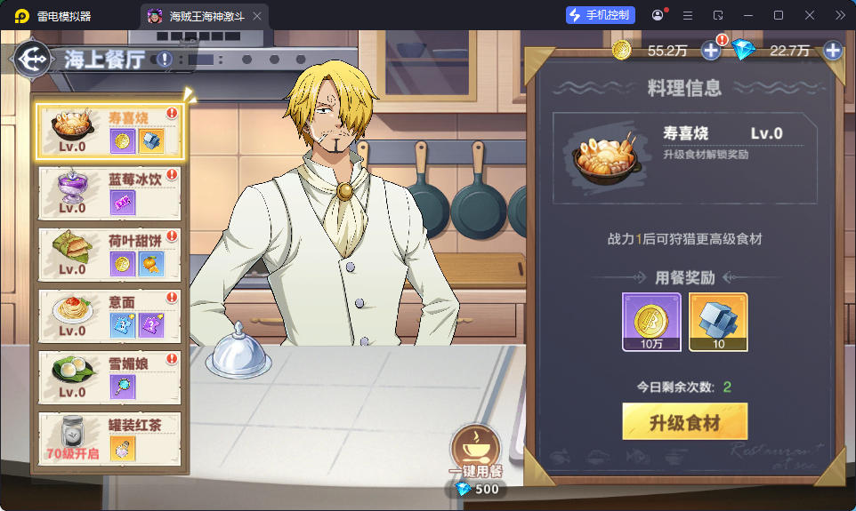 卡牌回合手游【海贼王大冒险：最终秘宝多区跨服代金券版】最新整理Ubuntu手工服务端+管理后台+CDK授权后台+安卓-小皮源码网