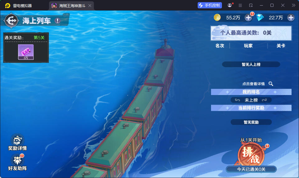 卡牌回合手游【海贼王大冒险：最终秘宝多区跨服代金券版】最新整理Ubuntu手工服务端+管理后台+CDK授权后台+安卓-小皮源码网