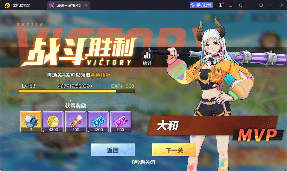 卡牌回合手游【海贼王大冒险：最终秘宝多区跨服代金券版】最新整理Ubuntu手工服务端+管理后台+CDK授权后台+安卓-小皮源码网