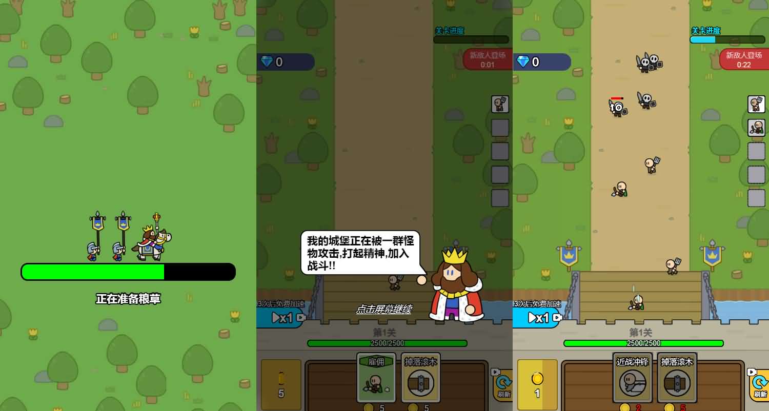 三网H5小游戏【部落联盟的战争】最新整理Linux手工服务端+安卓-小皮源码网