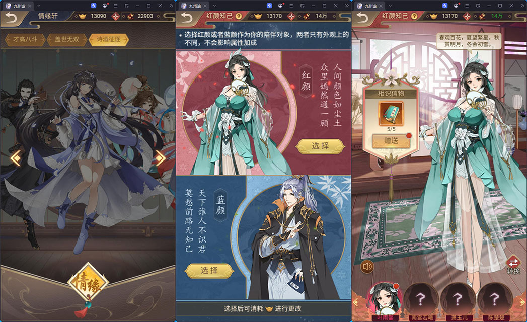 探案推理古风养成H5【神都探奇H5代金券内购版】最新整理Linux手工服务端+CDK授权后台-亲测源码网