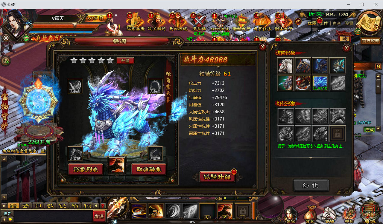 典藏三国端游【铁骑三国本地版】最新整理Win系服务端+PC客户端+GM命令-小皮源码网