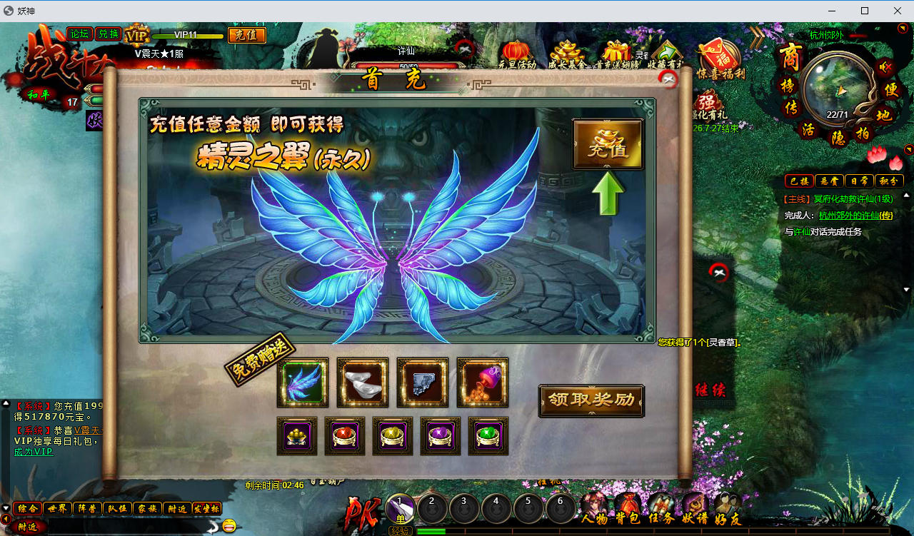典藏魔幻RPG端游【白蛇传本地端】最新整理Win系服务端+PC客户端+GM工具-小皮源码网