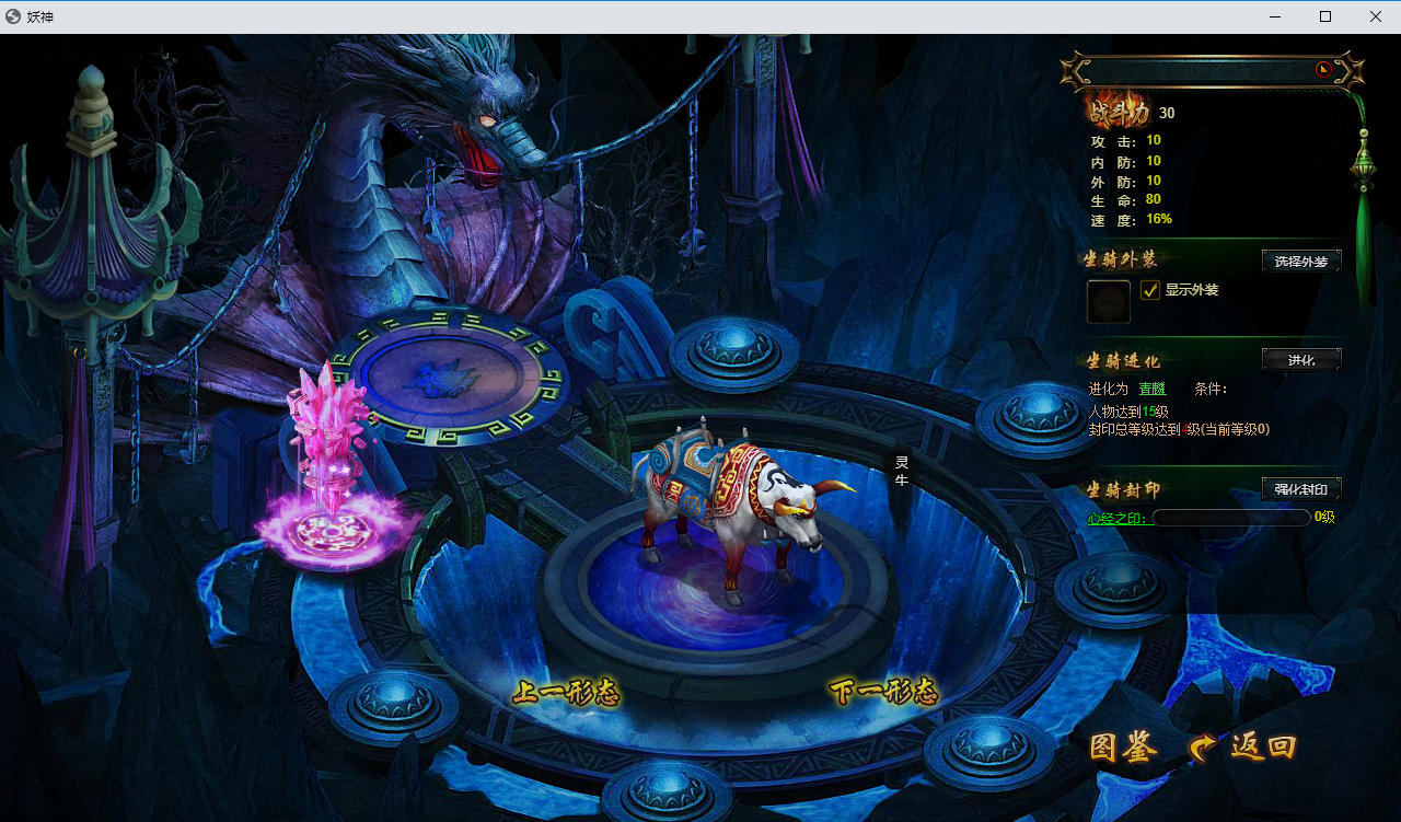 典藏魔幻RPG端游【白蛇传本地端】最新整理Win系服务端+PC客户端+GM工具-小皮源码网